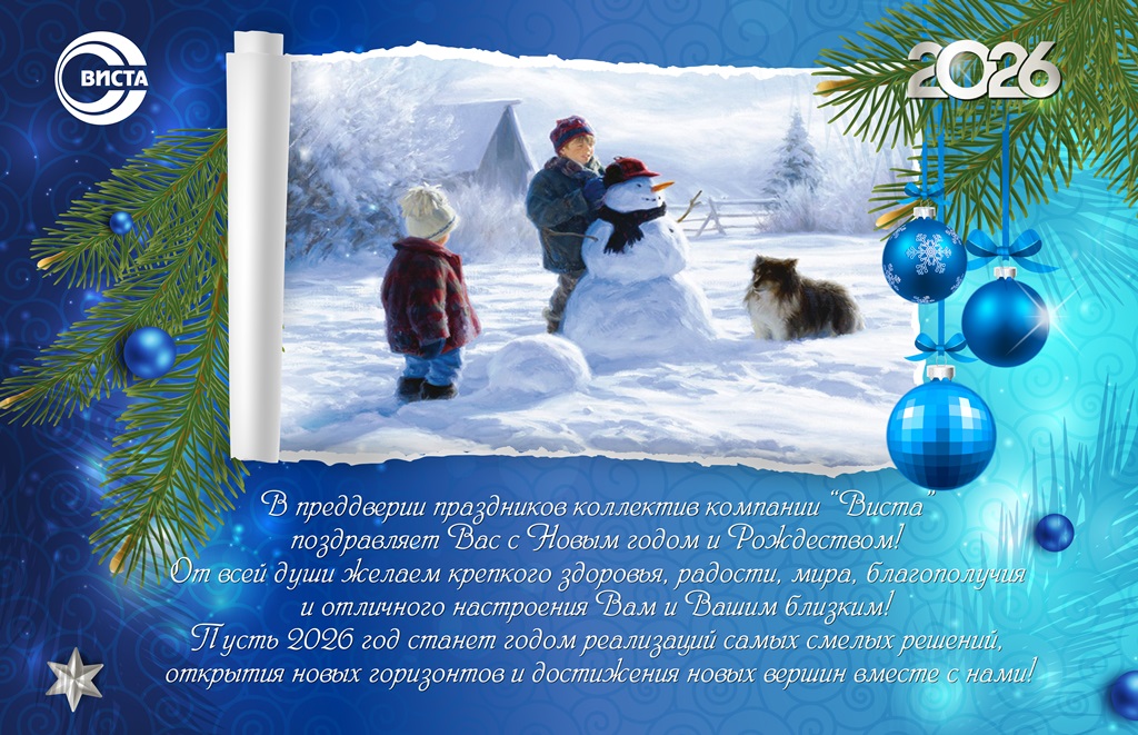 Поздравления_2026 с новым годом-03.jpg